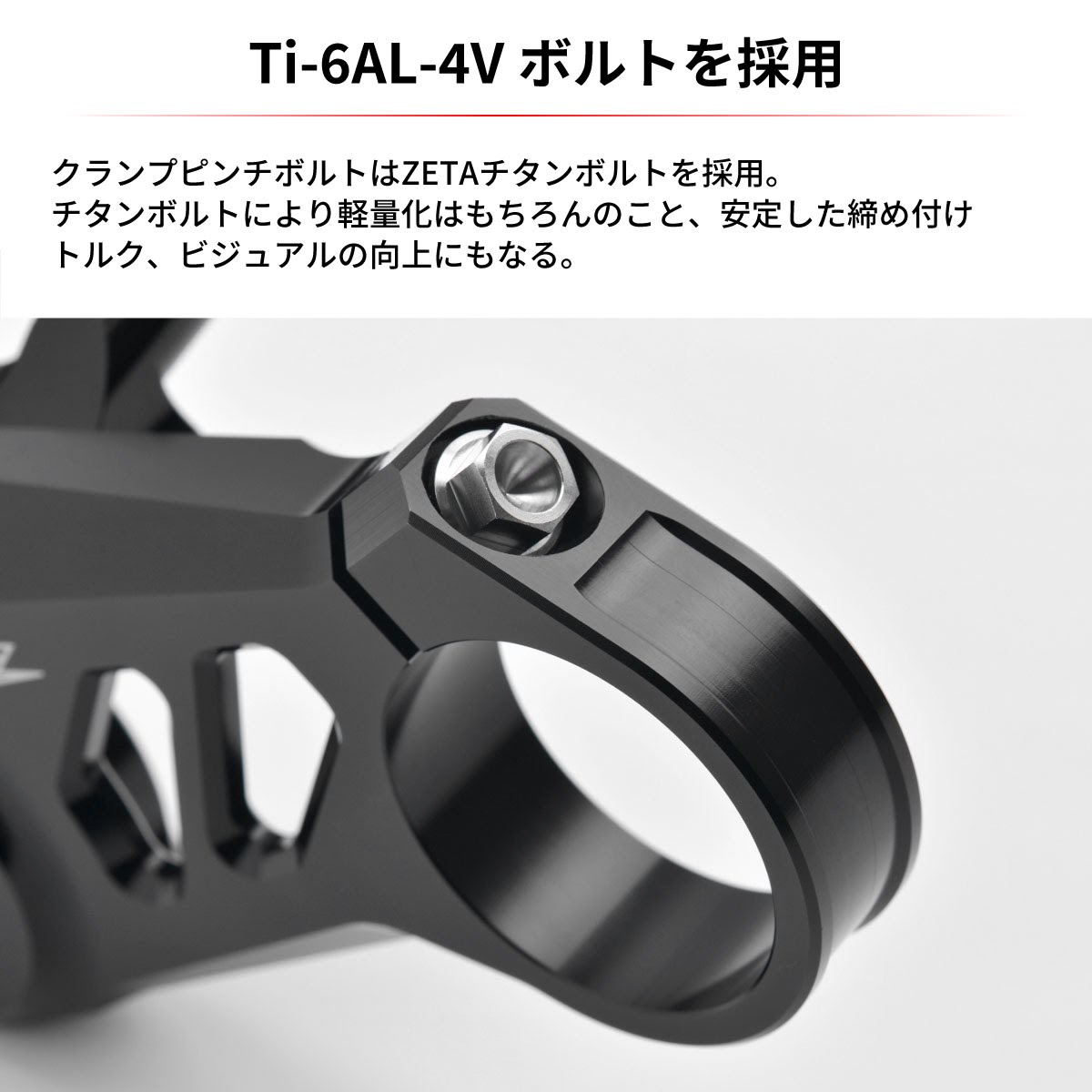 ZETA RACING フライト トップブリッジ ZX-25R用| Dirtbikeplus (ダート