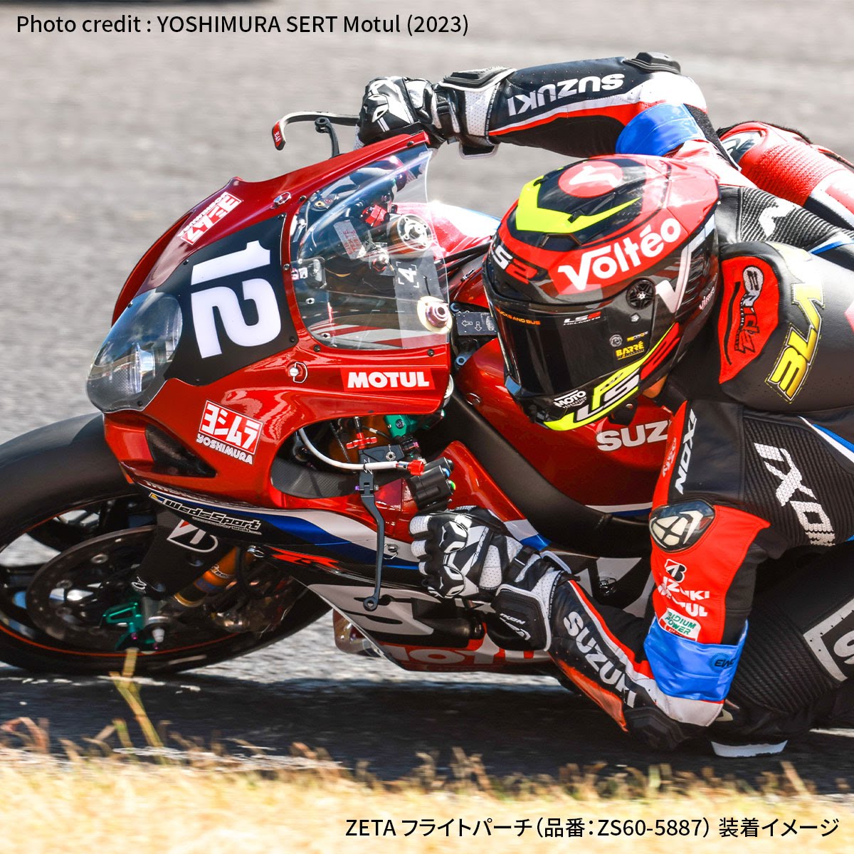 プライド ZETA フライトパーチ| Dirtbikeplus (ダートバイクプラス)