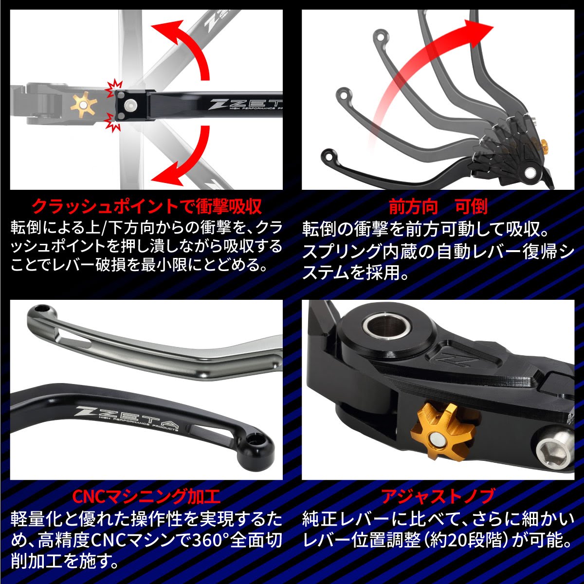 PILOT セット ZETA RACING パイロットレバー セット| Dirtbikeplus (ダートバイクプラス)