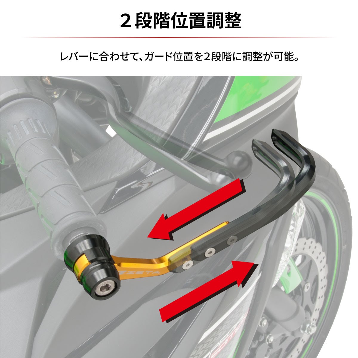 ZETA RACING レバーガード| Dirtbikeplus (ダートバイクプラス)