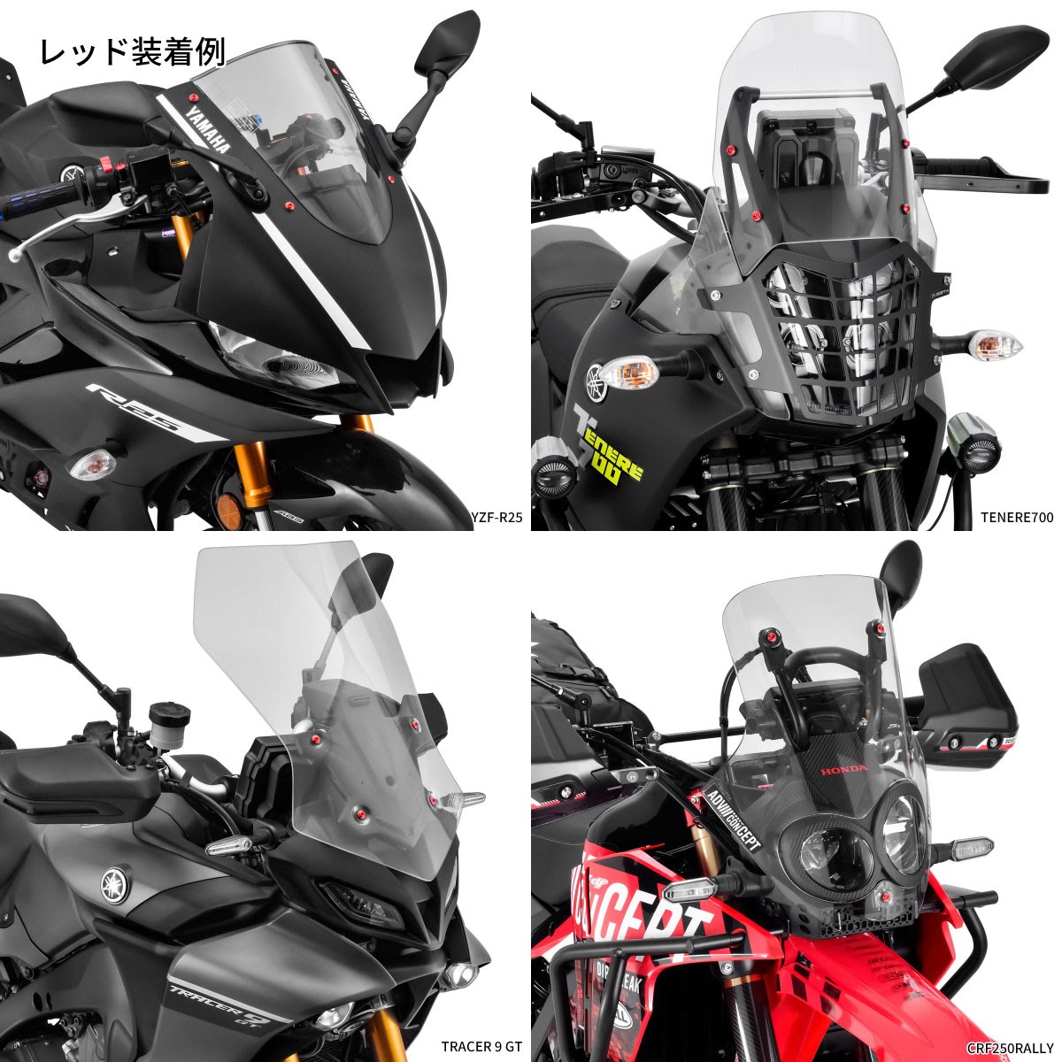 特別仕様の「CB400 SUPER FOUR」「CB400 SUPER BOL D'OR