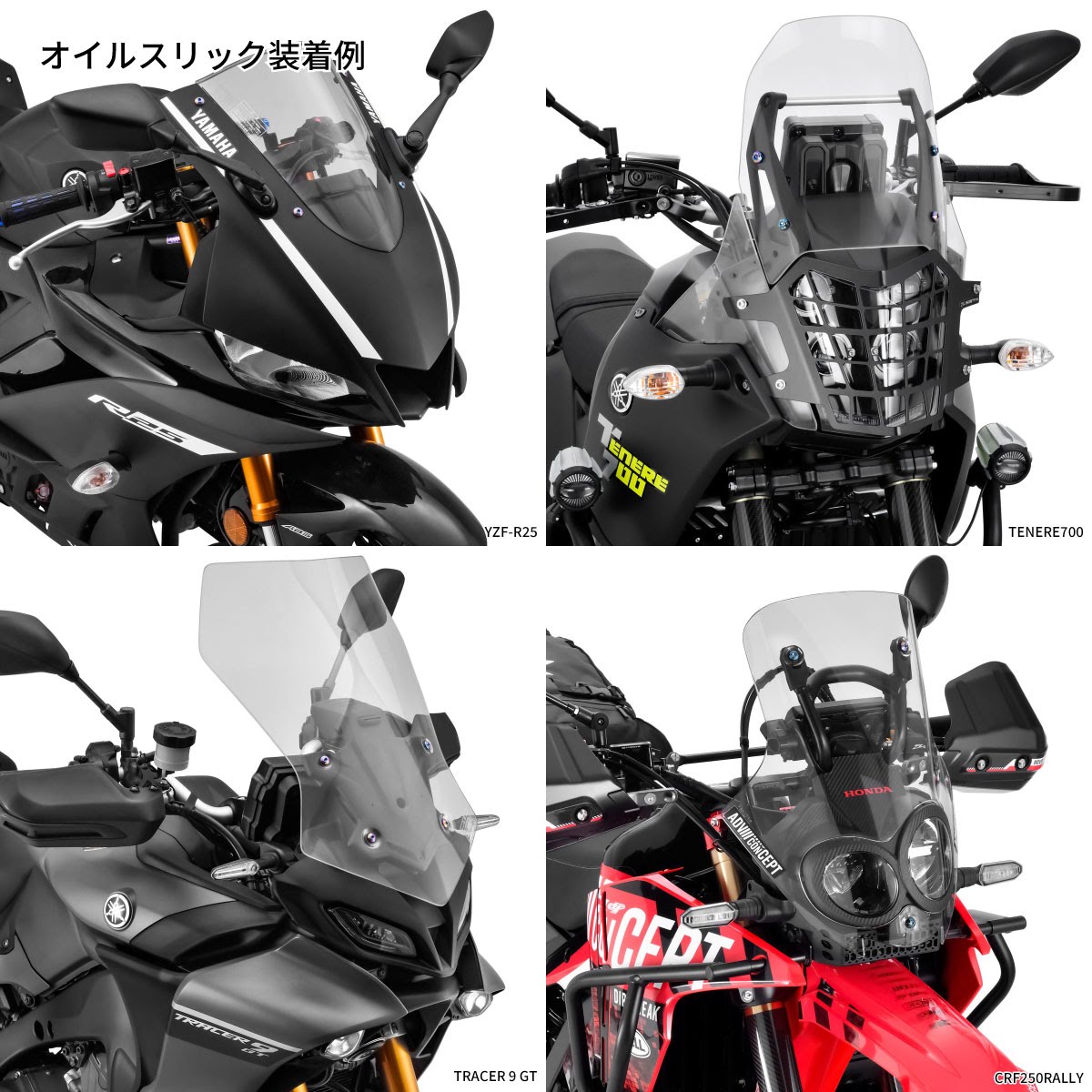 ZETA スクリーンボルト| Dirtbikeplus (ダートバイクプラス)
