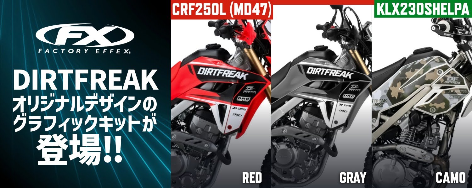 ロードバイク用品まとめ売り 丸亀店】自転車で推し活しましょう！！丸亀・高松でロードバイク始める