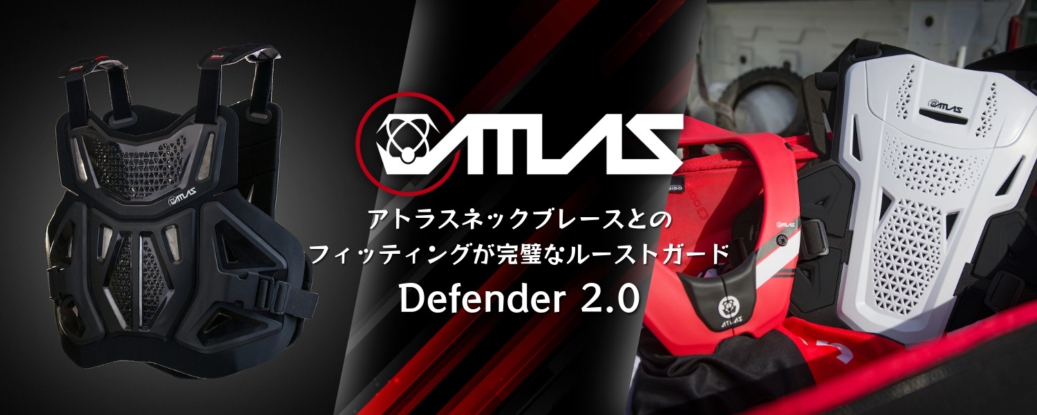 ATLAS NEWプロテクター