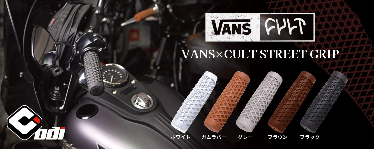 オフロードバイク用品・パーツ・部品の事ならダートバイクプラス