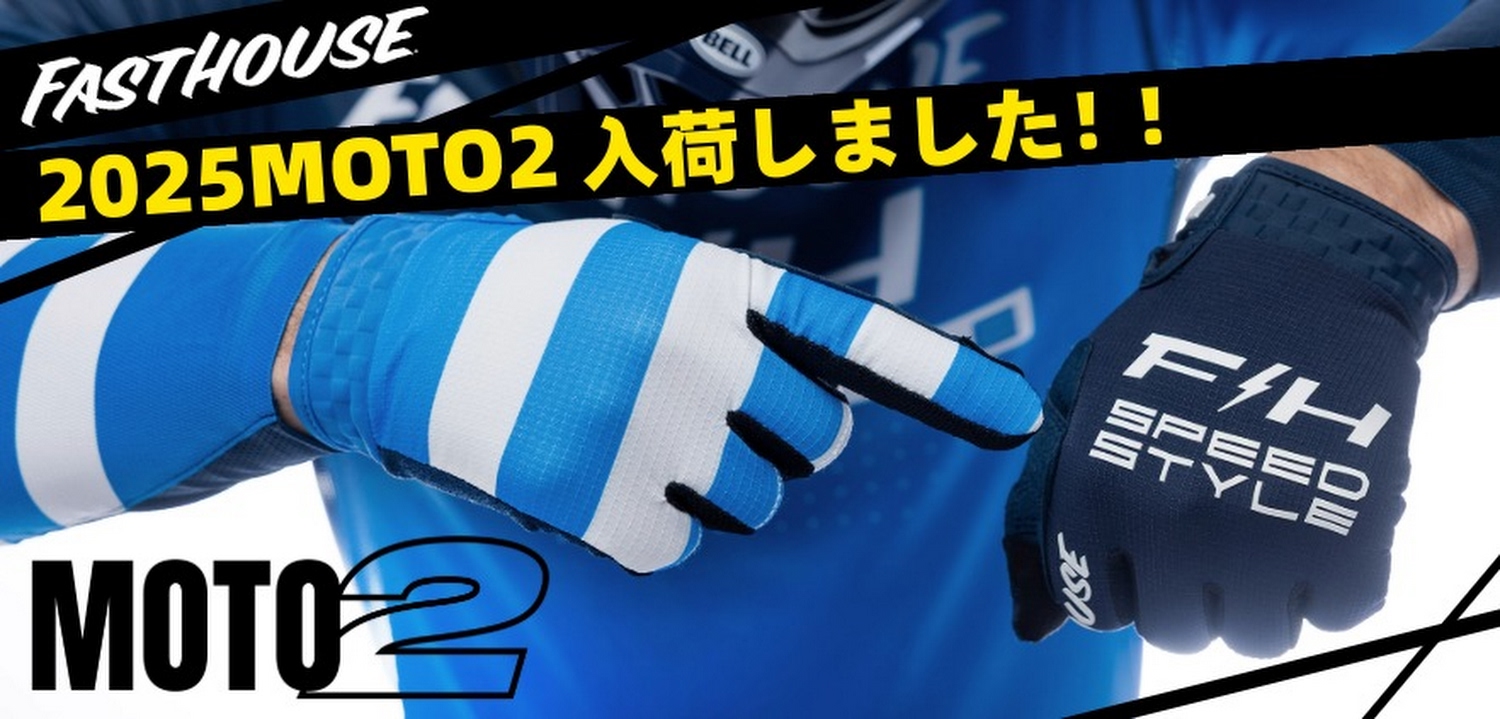 オフロードバイク用品・パーツ・部品の事ならダートバイクプラス